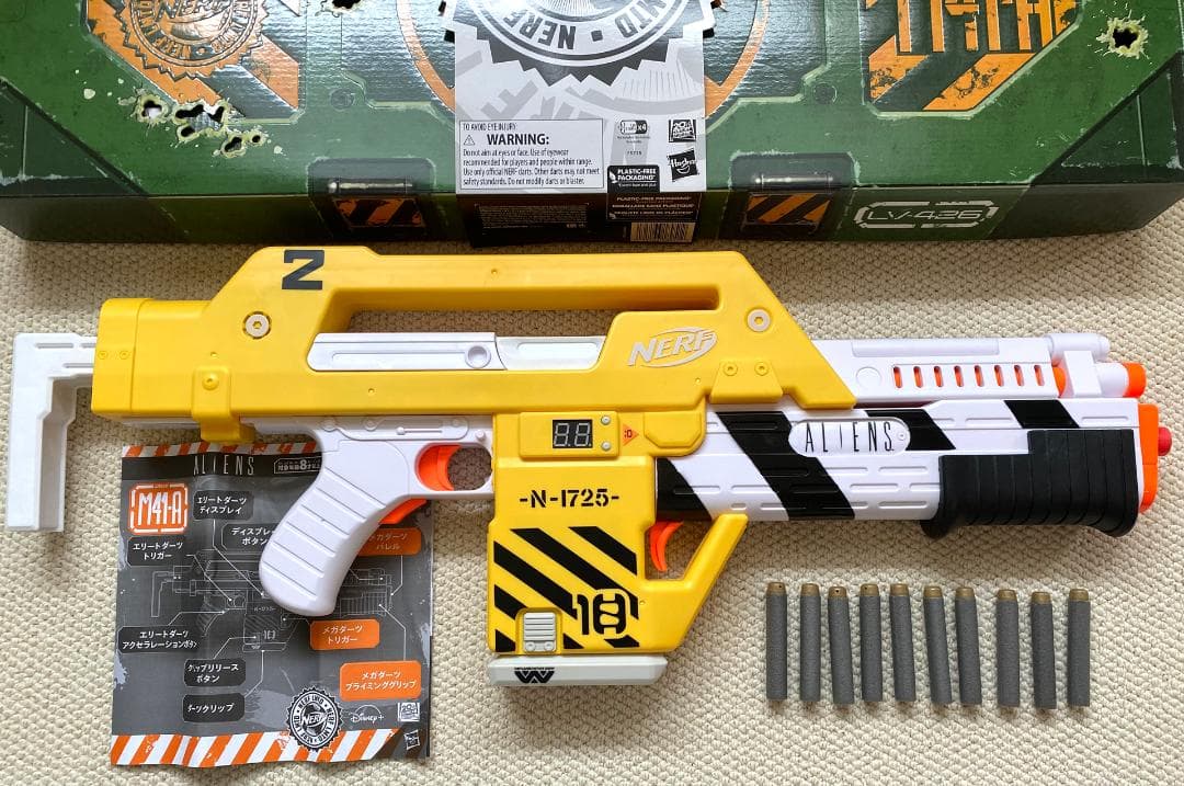 【開封済中古品】NERF ナーフ エイリアン パルスライフル M41-A
