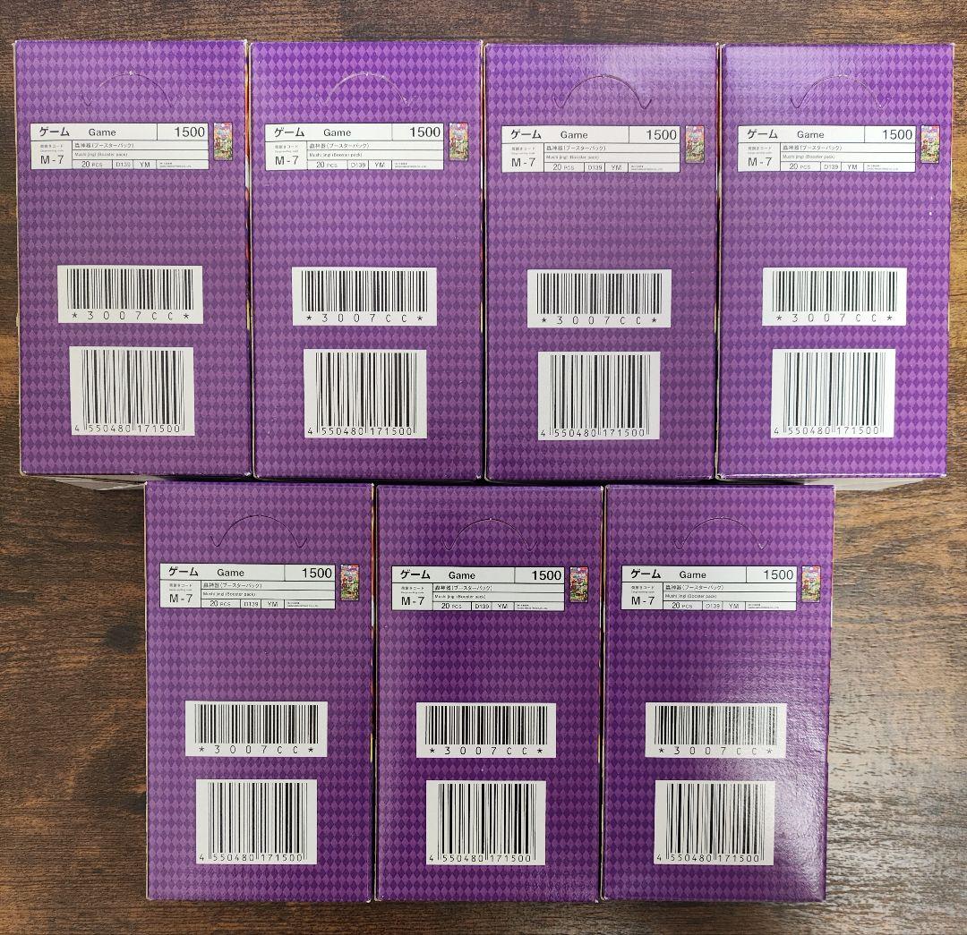 蟲神器 初期版ブースターパック 3箱 未開封 ロット番号3007CC 虫神器