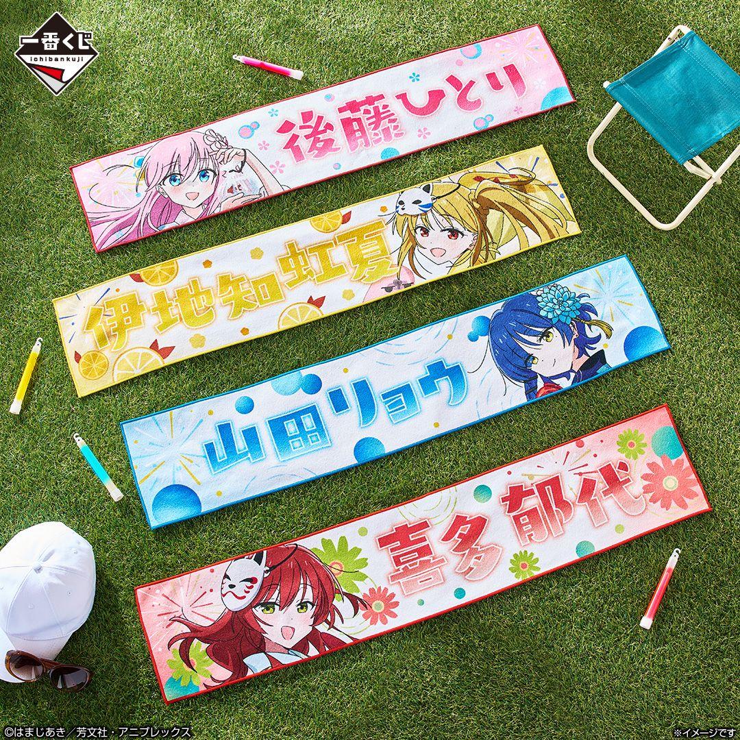 【新品未開封】一番くじ　ぼっち・ざ・ろっく！　セミコンプリート　30点セット