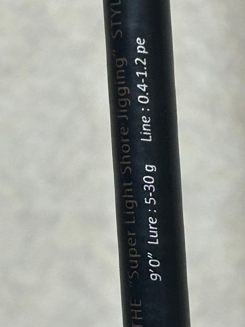 メジャークラフト エヌワン　NSS-902SSJ シーバスロッド