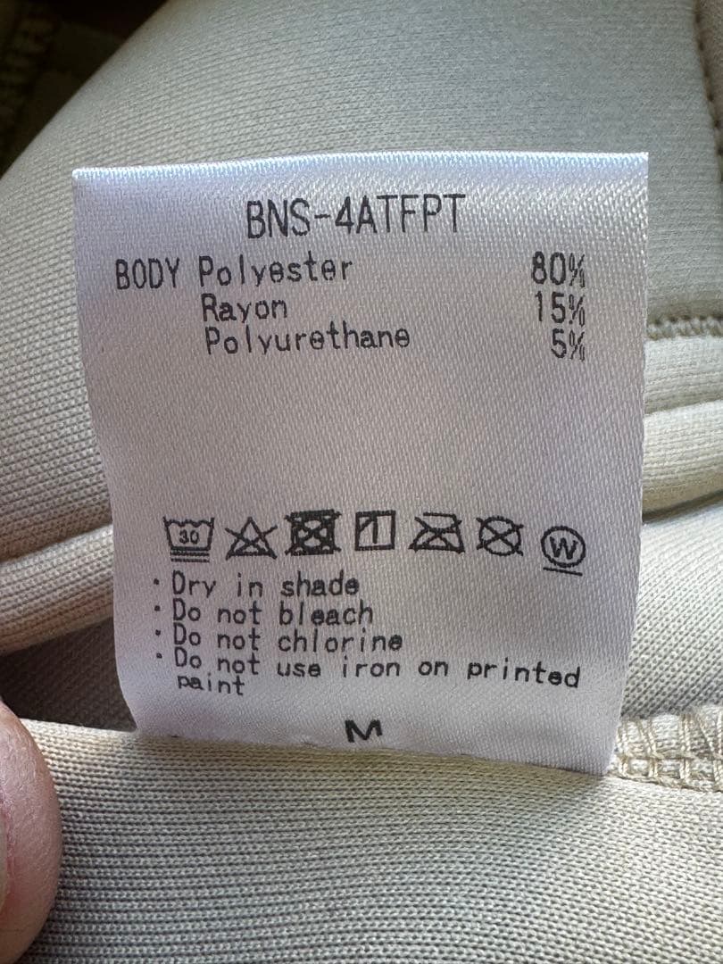 BANDAL TECH FLEECE PANTS ベージュ Mサイズ