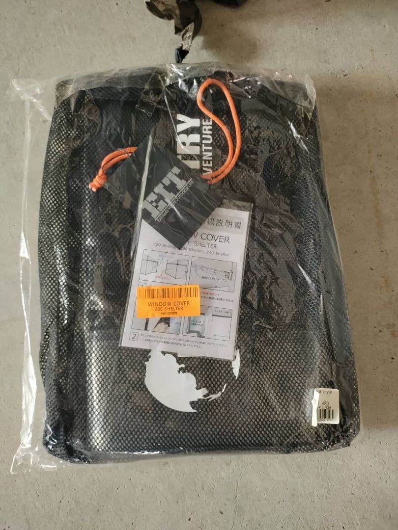 BACK COUNTRY バックカントリー 280 シェルター