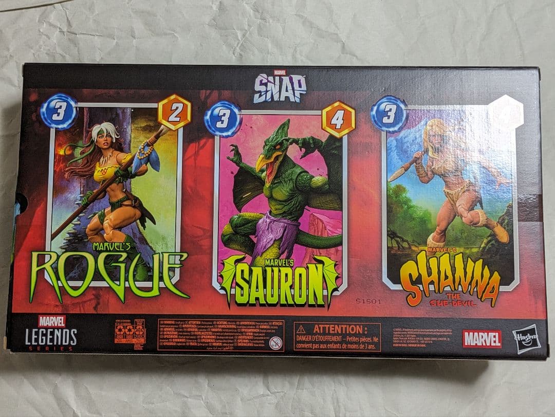 マーベルレジェンド・サウロン（SDCC2025限定版）