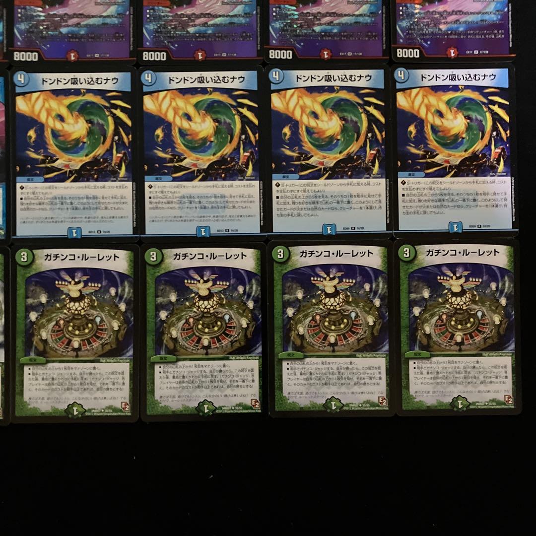 B-29 獰猛ブラスターデッキ　値下げ交渉大歓迎！！