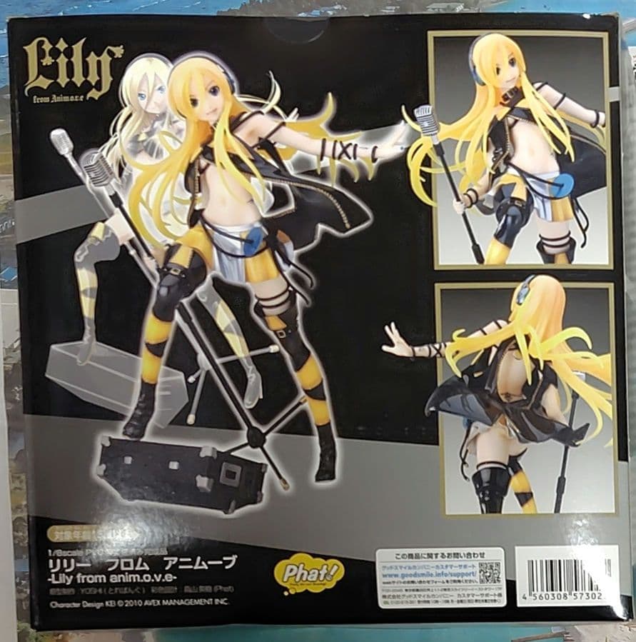 Lily(リリィ) from anim.o.v.e. 1/8 完成品フィギュア