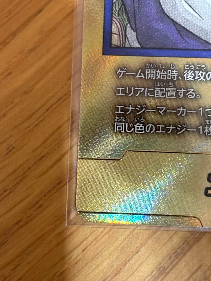 ドラゴンボール カード　マンガブースター　エナジーマーカー パラレル 20巻