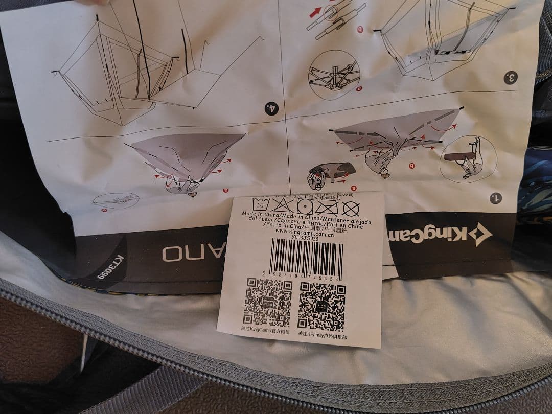 KingCamp キャンプテント　サンシェードテント ワンタッチ式　ブルー