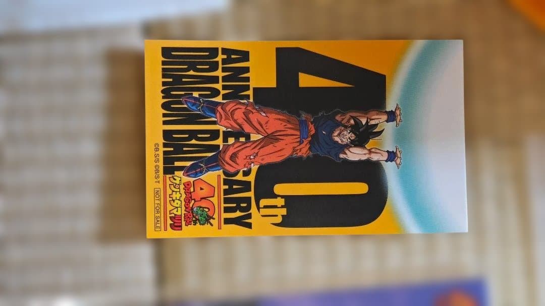 ドラゴンボール ゲンキダマツリ 入場特典＋おまけ