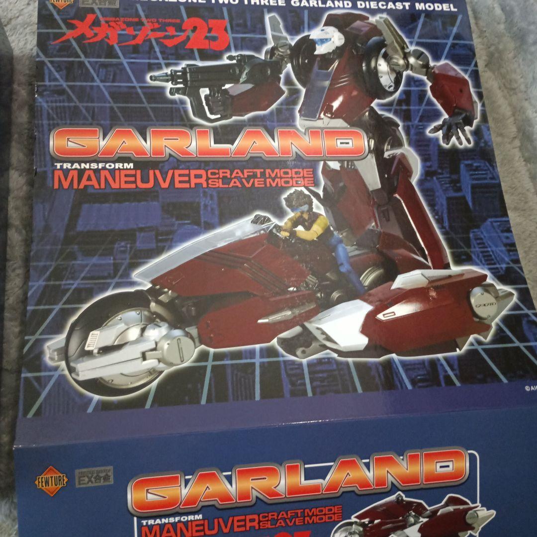 EX合金☆メガゾ－ン23ガ－ランド ア－トスト－ム