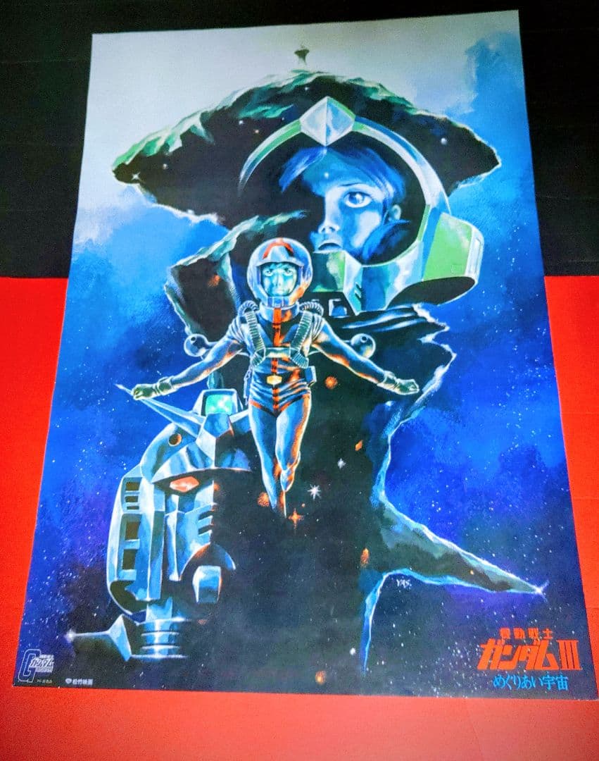アニメポスター　ガンダムポスター　非売品ポスター　B2ポスター