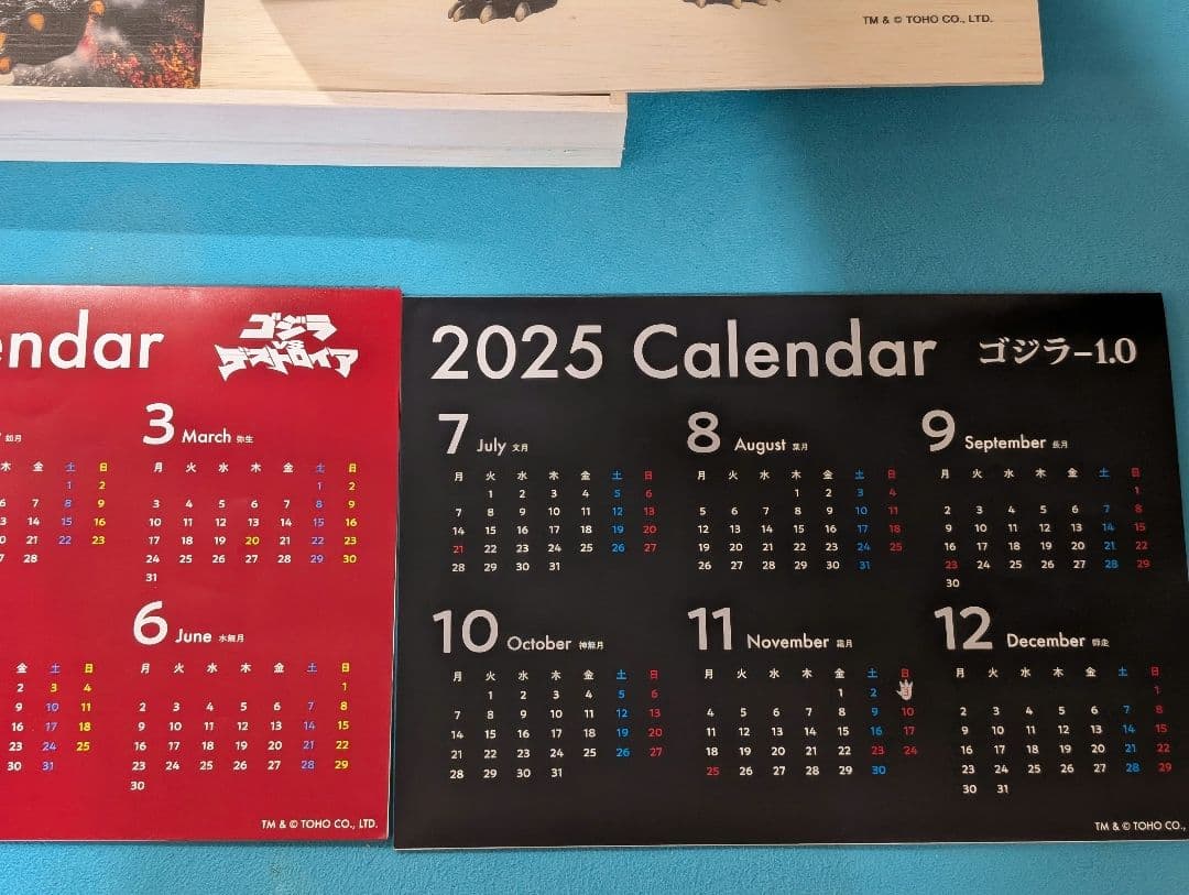 ゴジラVSデストロイア　ラストシーンオーナメント　　木箱カレンダー付き　2025