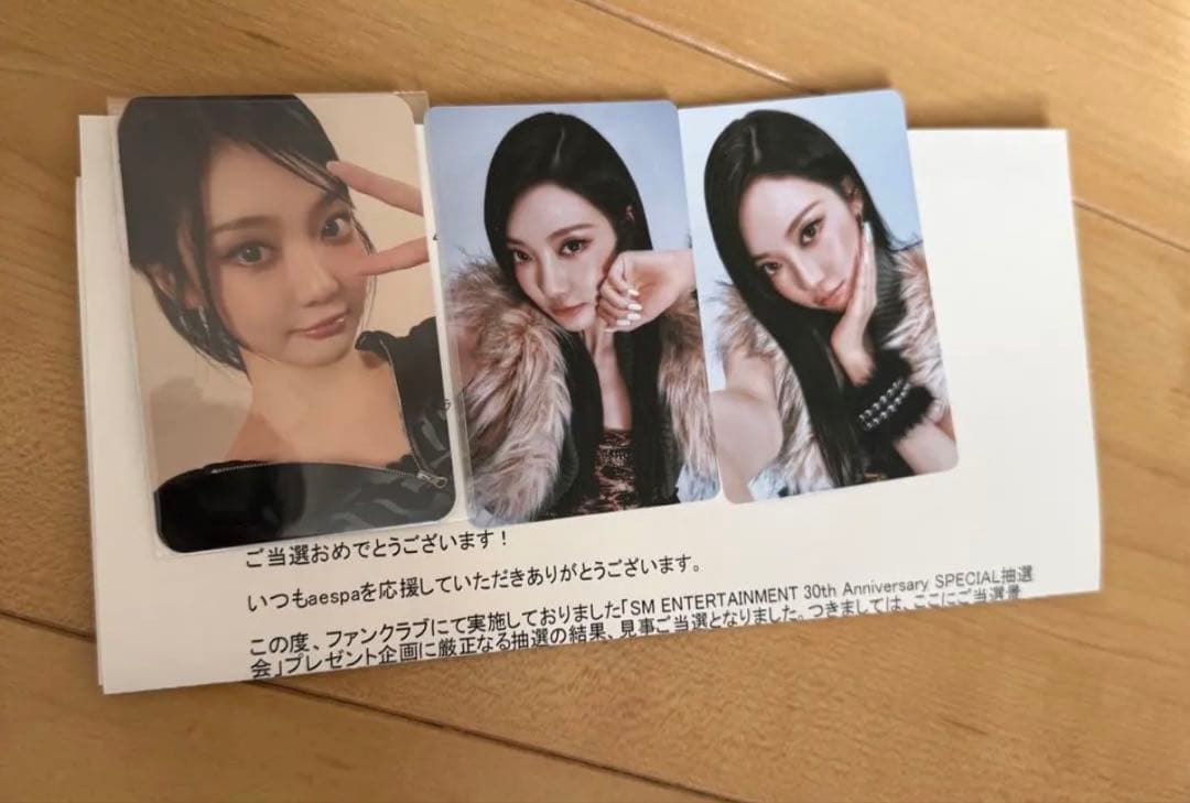 aespa sm30周年　記念トレカ、ランダムトレカ　ニンニン