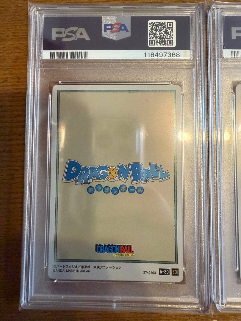 【みんと】ドラゴンボール イタジャガ シークレット　PSA10