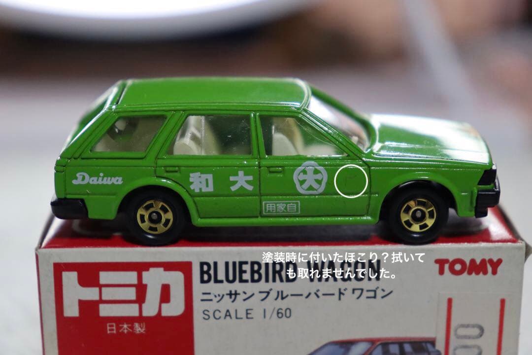 トミカ　大和デパート　日本製　ブルーバード　ワゴン　日産　赤箱　NO.34