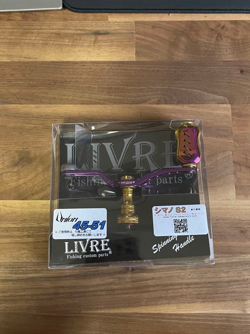 新品リブレ×スクイッドマニア ユニオン 45-51 シマノS2用