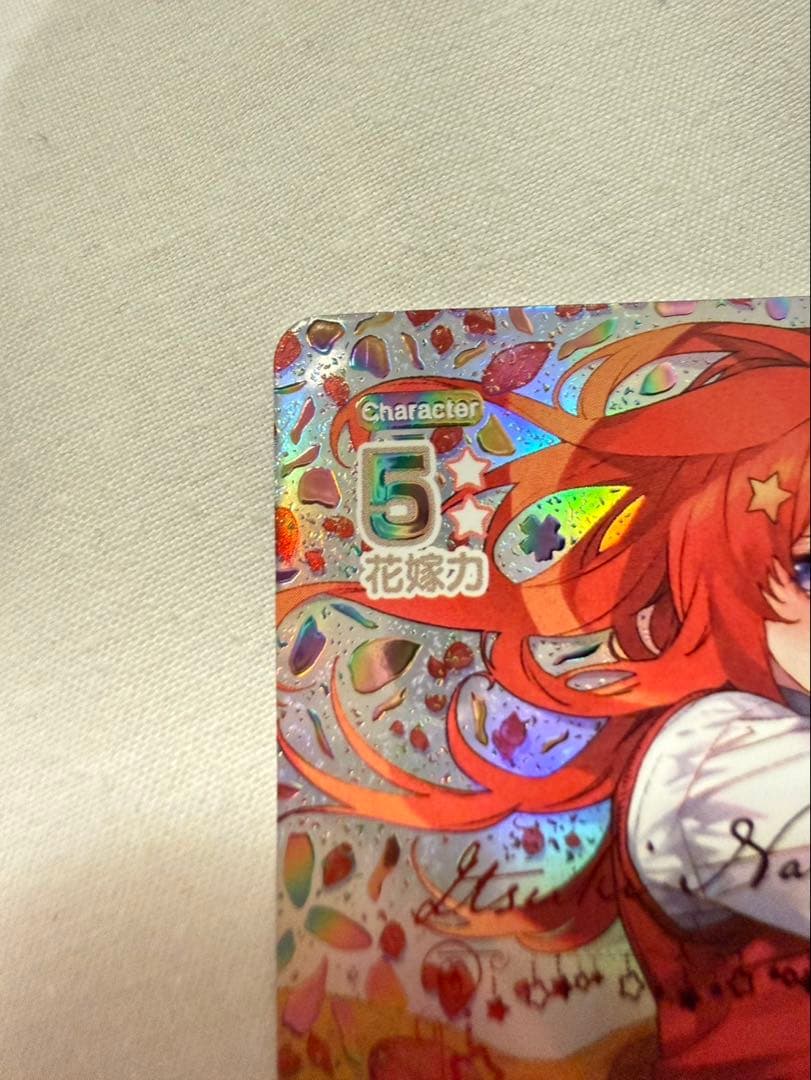 五等分の花嫁 昂る想い 中野 五月 SSSP GYC-BP4-029P2