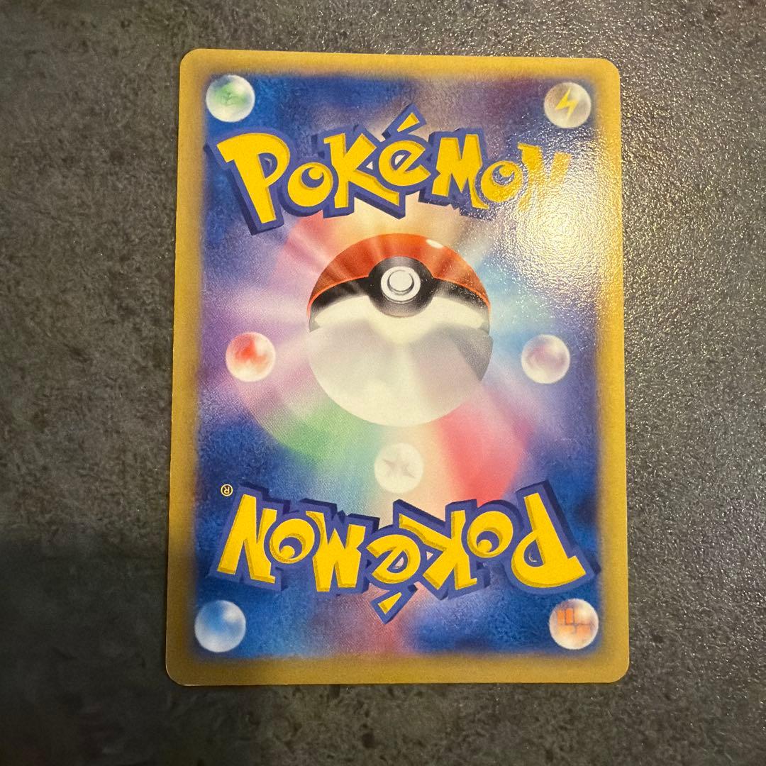 シャワーズ　ポケモンカード