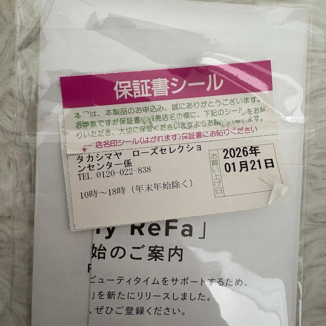 【新品未使用】ReFa リファ ファインバブル ブラック RS-BH-03A