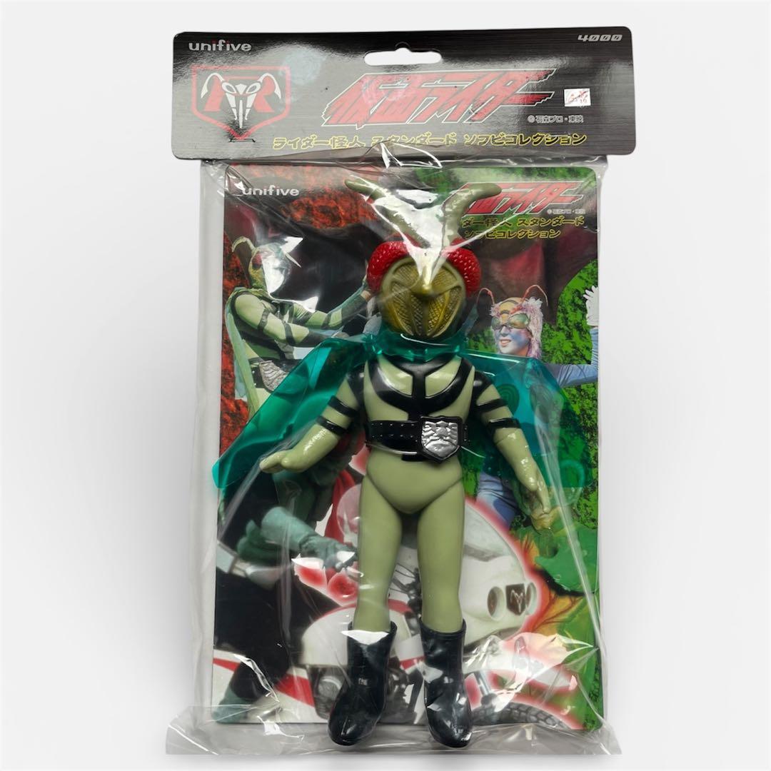 ユニファイブ　スタンダード　ソフビ　かまきり男　旧バンダイ復刻