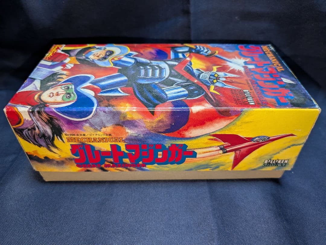 ビリケン商会ブリキ　ロボット　グレートマジンガー