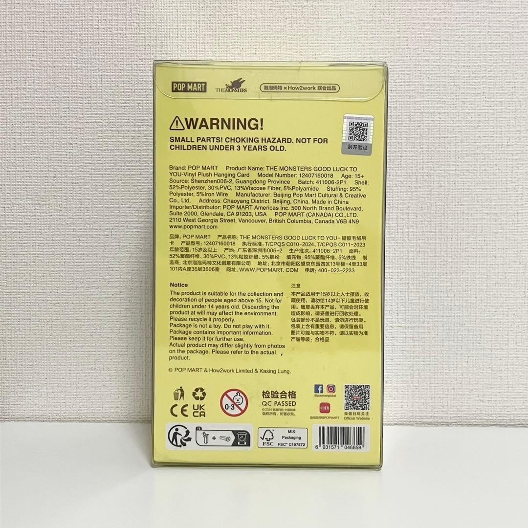 POPMART LABUBU GOOD LUCK TO YOU タイ限定 ラブブ