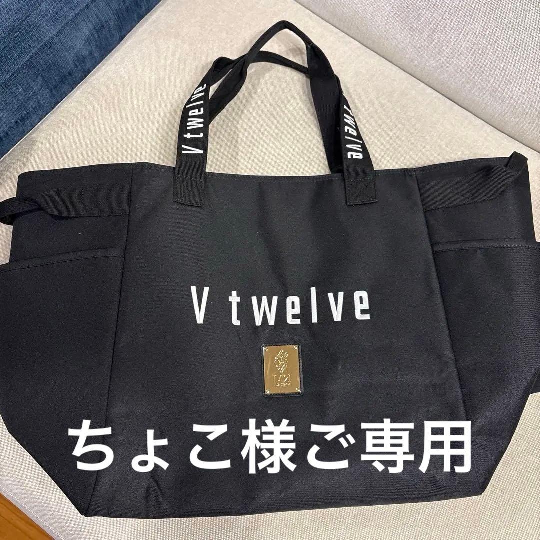 V twelve ブラックゴルフバッグ　極美品‼️