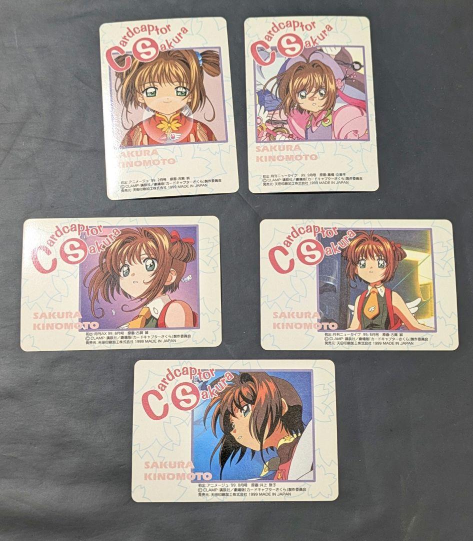 P*ん様 カードキャプターさくら トレーディングカード 5枚セット