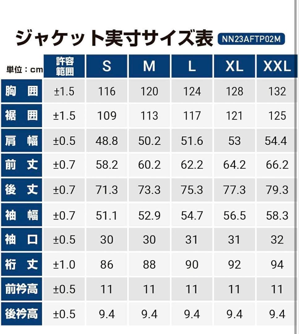 nnoun スキーウェア 25/26モデル上下セットMサイズ