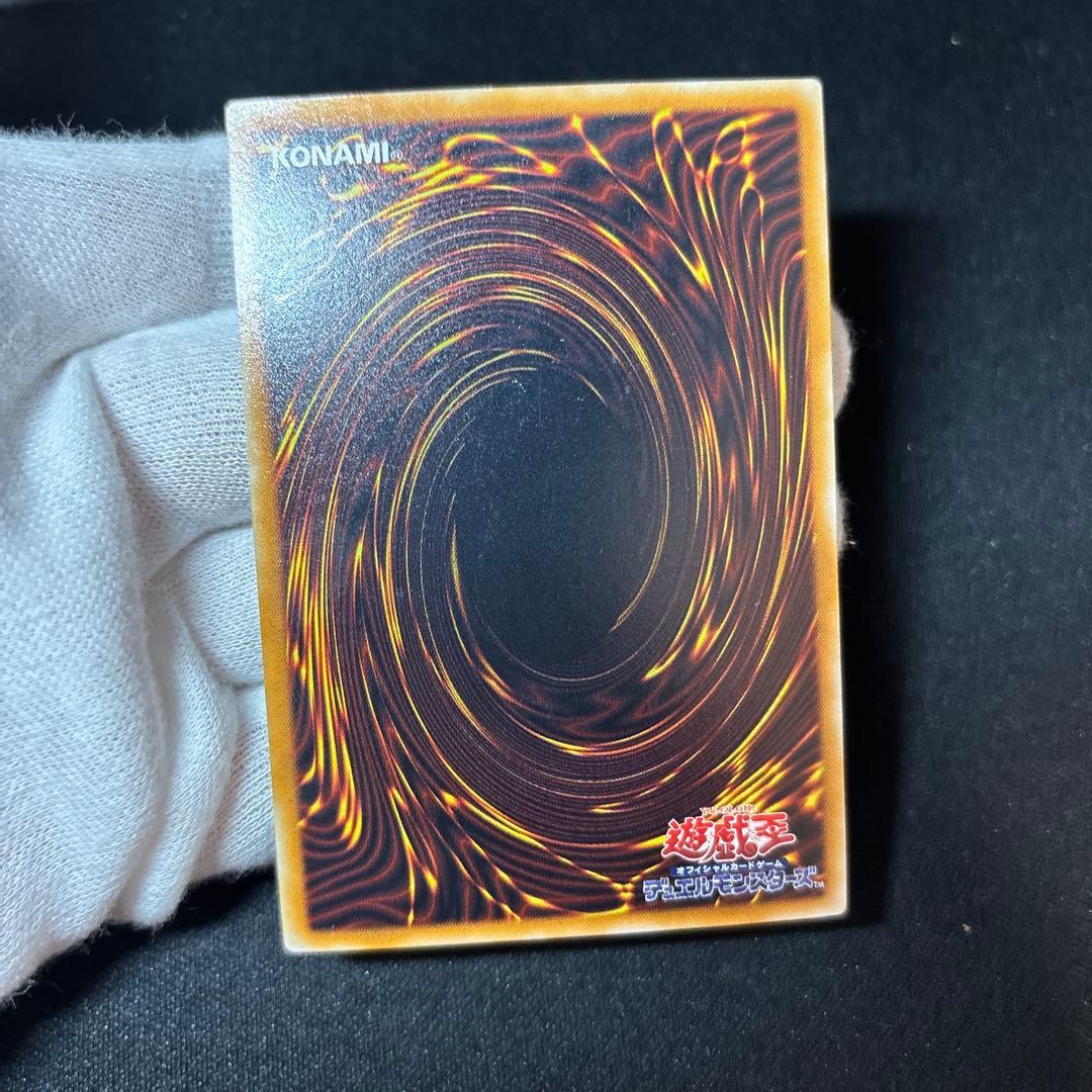 溶岩魔神 ラヴァゴーレム レリーフ