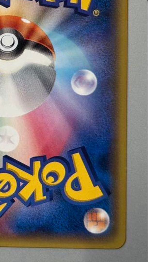 あったかピカチュウ：ユニクロ：KポケモンヒートテッククルーネックＴ PROMO…