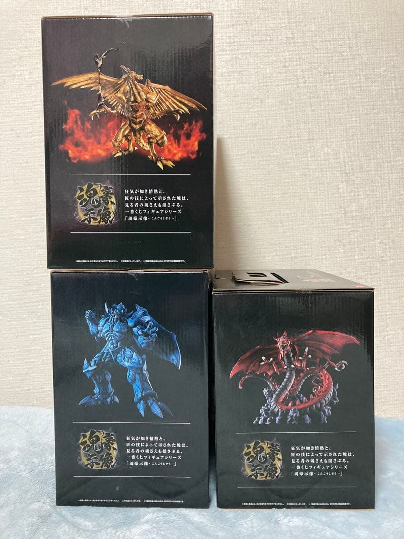 一番くじ　遊戯王　ラーの翼神竜　オベリスクの巨神兵　オシリスの天空竜　フィギュア