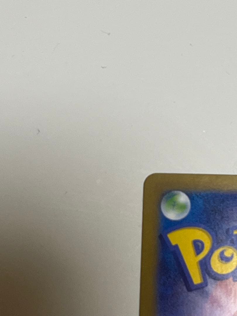 メガルカリオEX 088/063 SAR