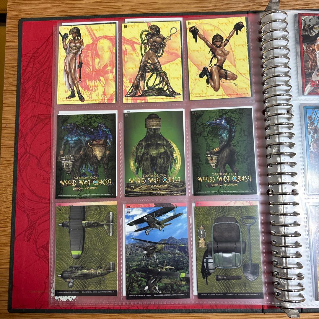 士郎正宗マルチパーパスバインダー2 未完成