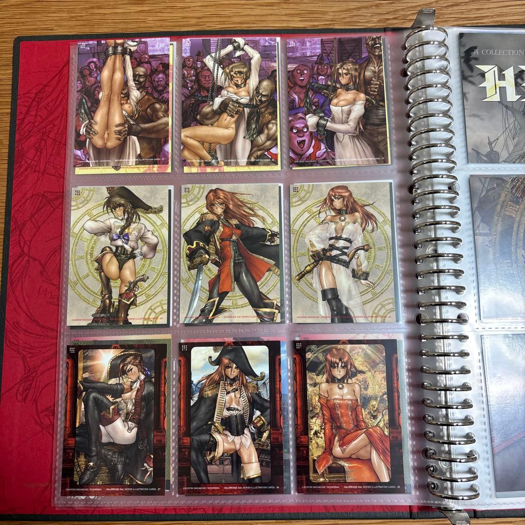 士郎正宗マルチパーパスバインダー2 未完成