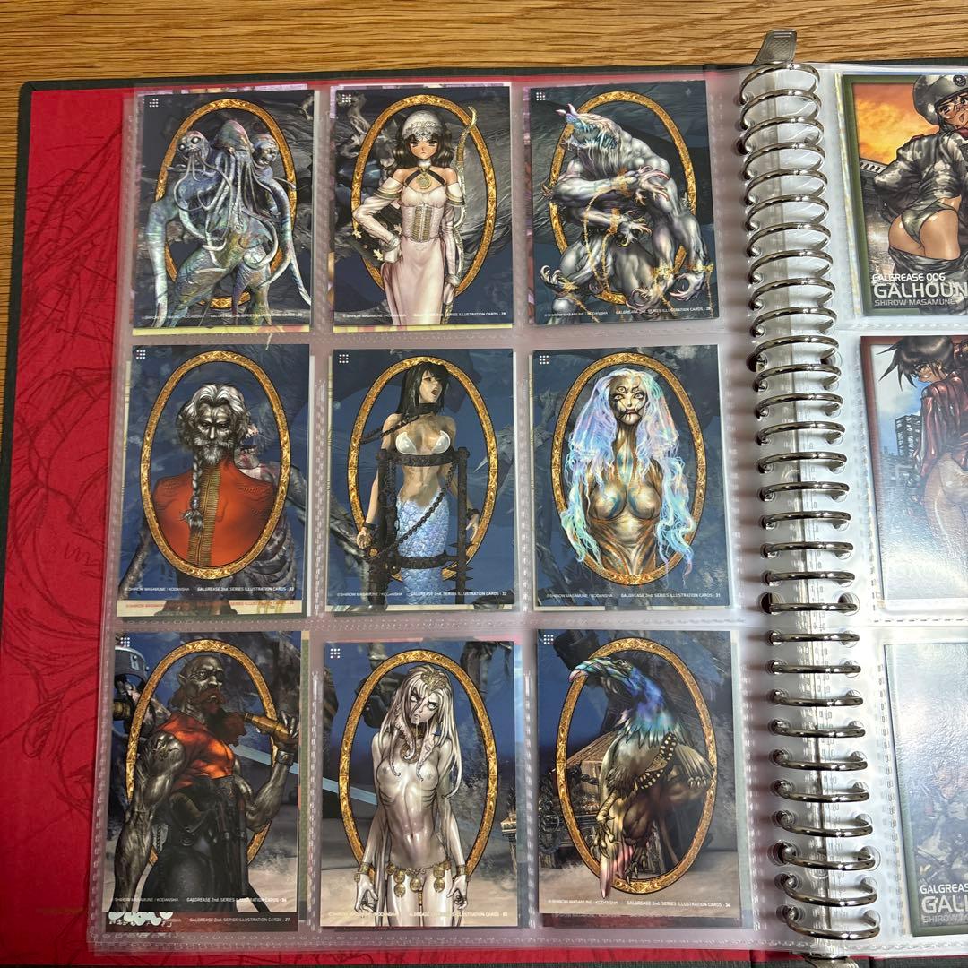 士郎正宗マルチパーパスバインダー2 未完成