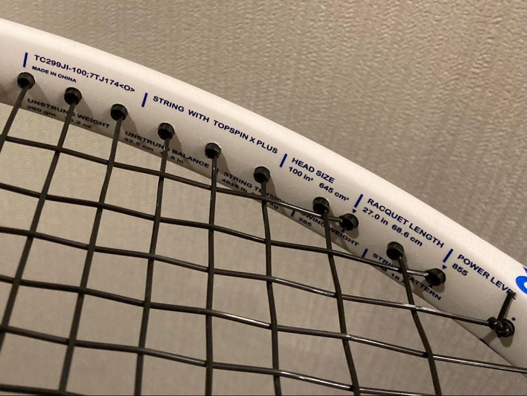 プリンス ツアー100 290g 2022/23 prince tour