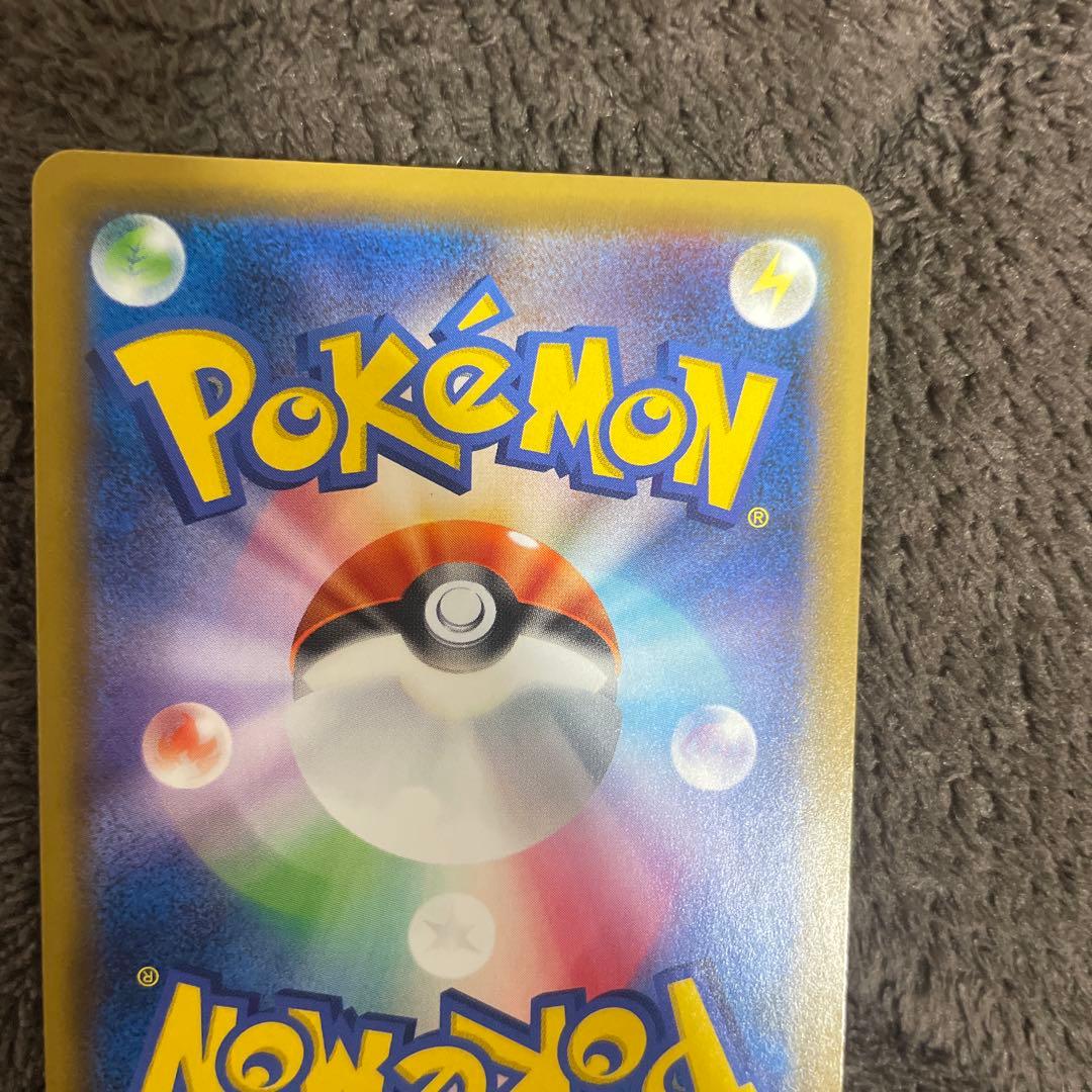 コイキング&ホエルオーGx sa