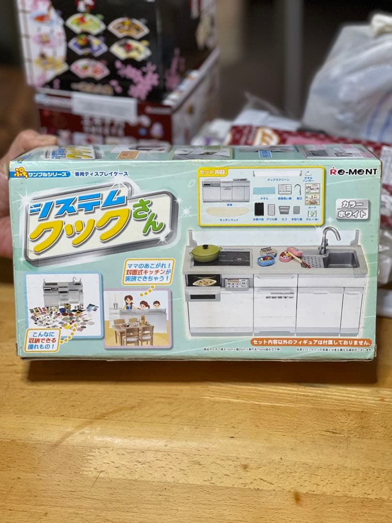 【今月限定】リーメント　ぷちサンプル　ピッカリさん　システムクックさん　家電館