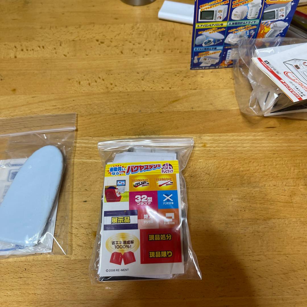 【今月限定】リーメント　ぷちサンプル　ピッカリさん　システムクックさん　家電館