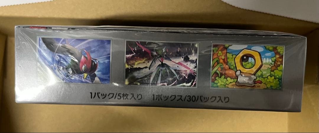 サイバージャッジBOX シュリンク付き