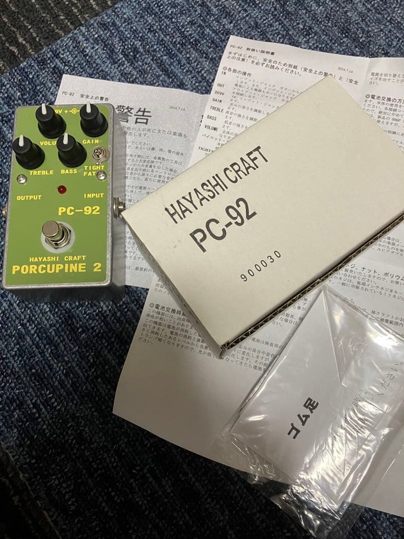 ギター HAYASHI CRAFT PORCUPINE 2 (PC-92)