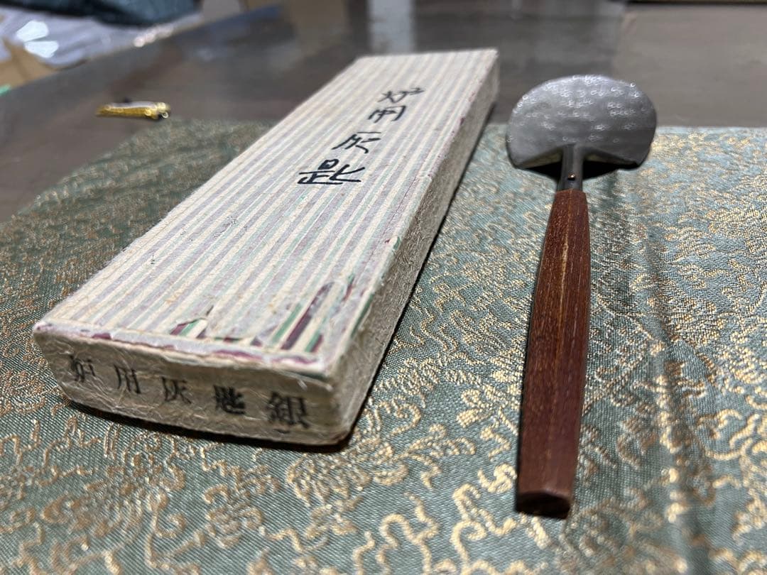 炉用灰匙 銀製 木製の柄