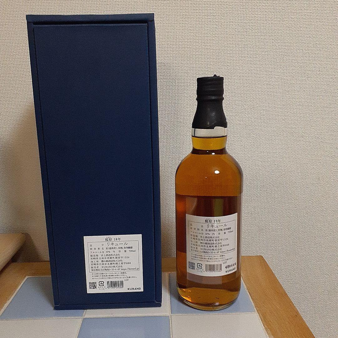 【限定販売】榎原　18年　未開封　麦焼酎