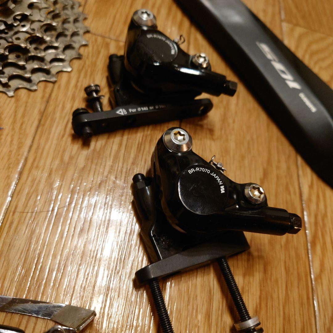 シマノ 105　R7000系油圧ディスクブレーキ用11速コンポーネントセット