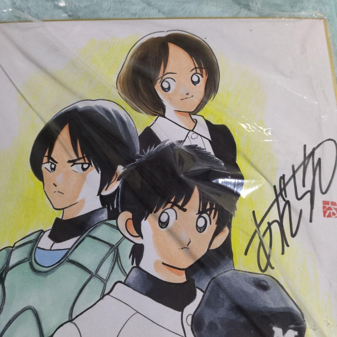 休日セール　あだち充　直筆サインいり　H2　イラストも肉筆 断捨離のため