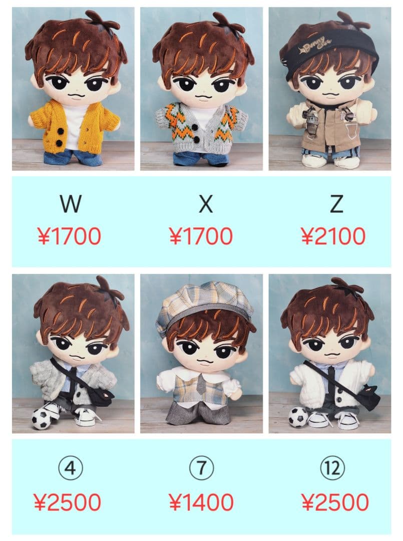 ♡ すのチルBIGぬい服 ＆小物♡　オーダーページ　 Man