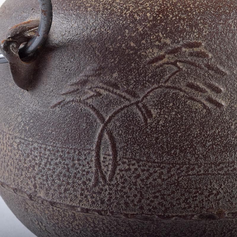 茶道具　人間国宝　釜師　高橋敬典作　浜松地文　真形釜　共箱　V　R8547B