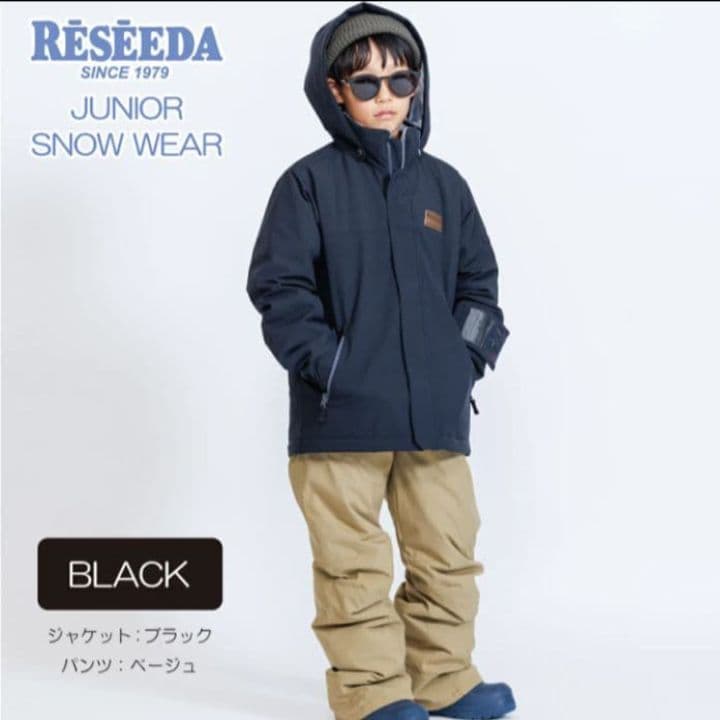 RESEEDA レセーダ　150　ブラック✕ベージュ　スキーウェア　スノーウェア