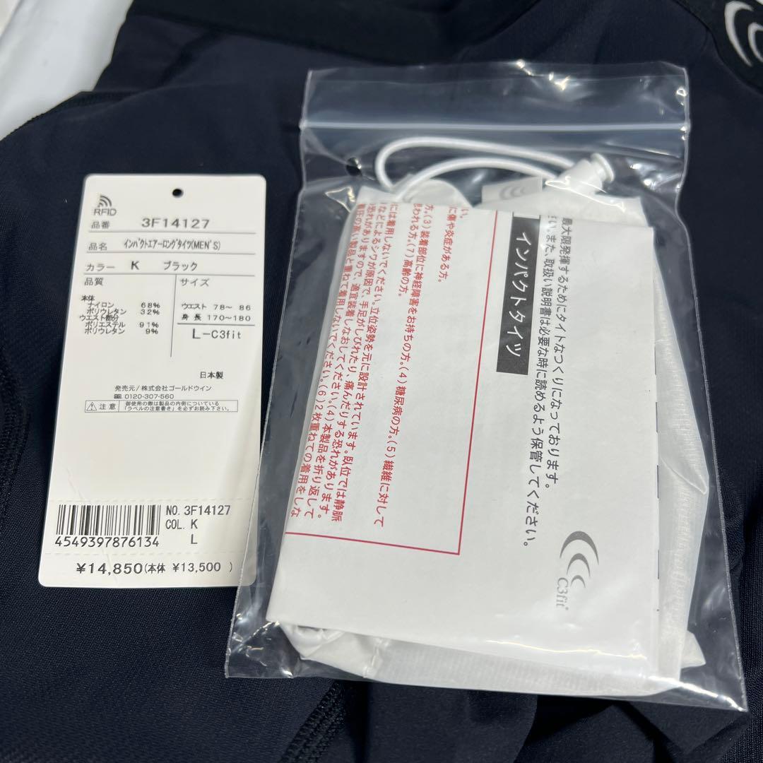 [Goldwin] インパクトエアーロングタイツ レディース ブラック L