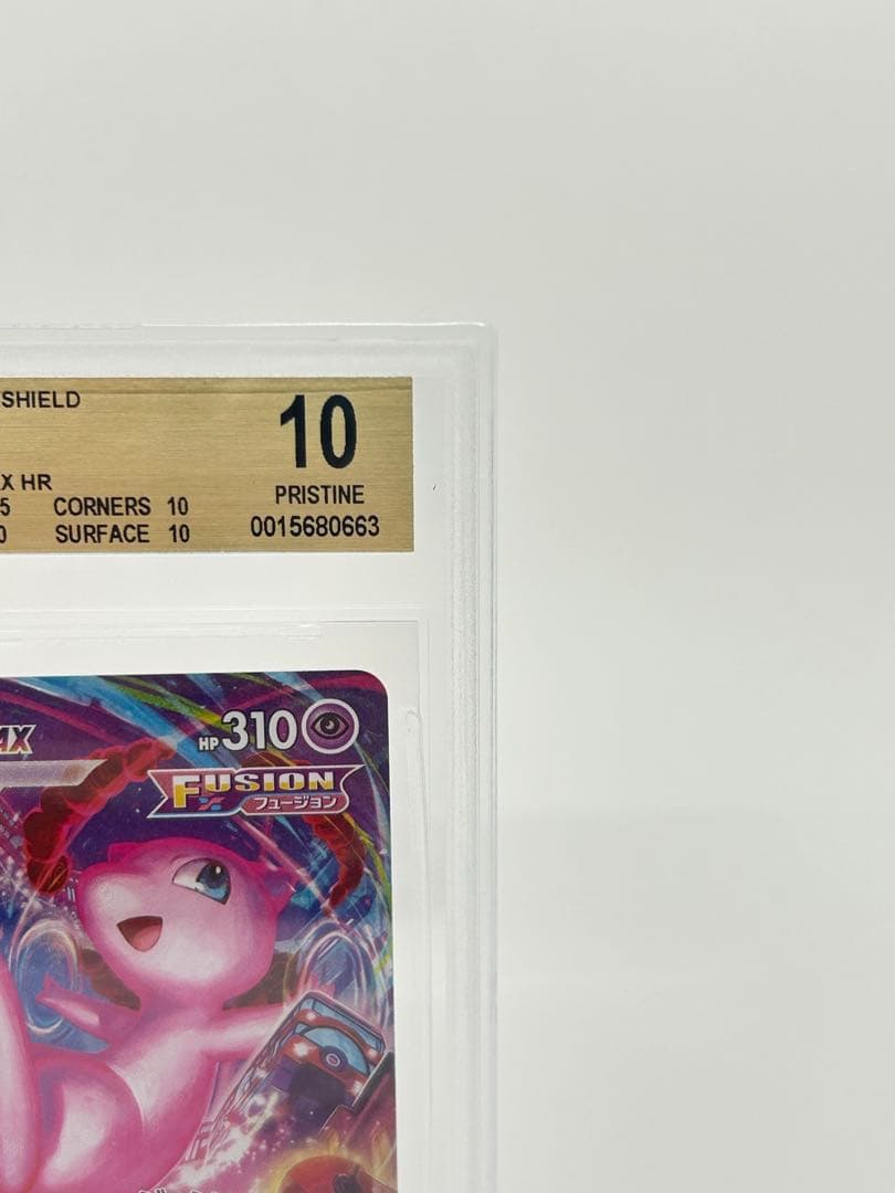 BGS10ミュウVMAX HR #119